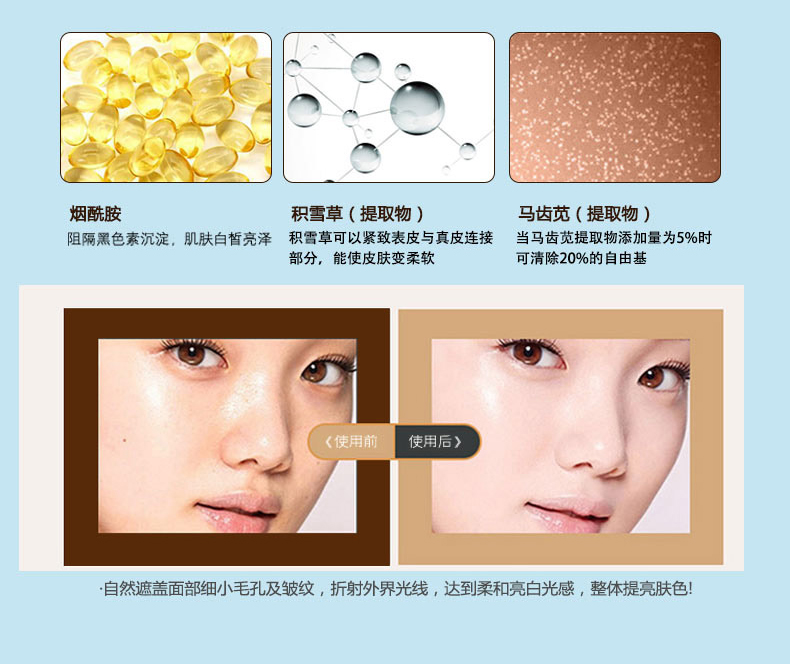飽潤肽煥顏氣墊CC霜（象牙白）_08.jpg